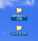 怎么把pdf转换成jpg